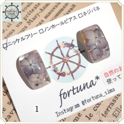 紫陽花のピアス