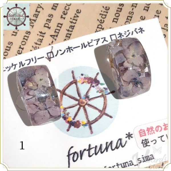紫陽花のノンホールピアス