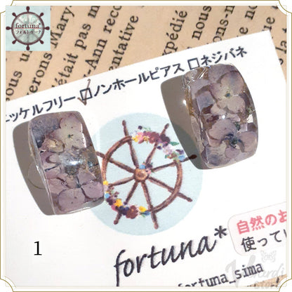 紫陽花のノンホールピアス