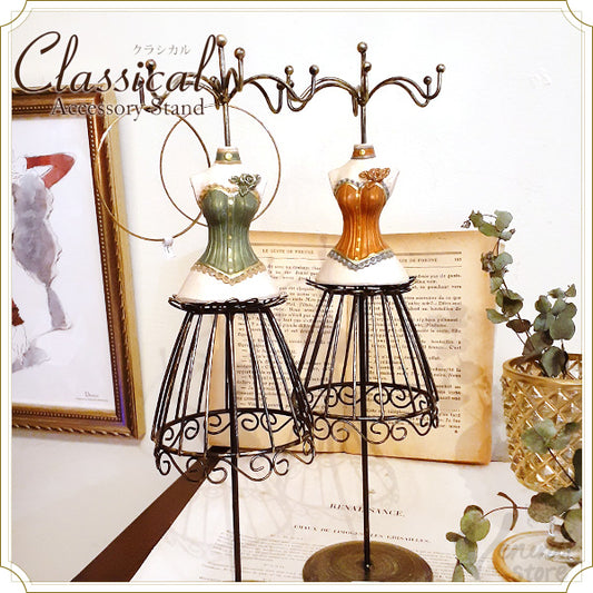 クラシカルアクセサリースタンド