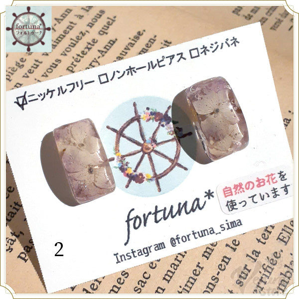 紫陽花のピアス