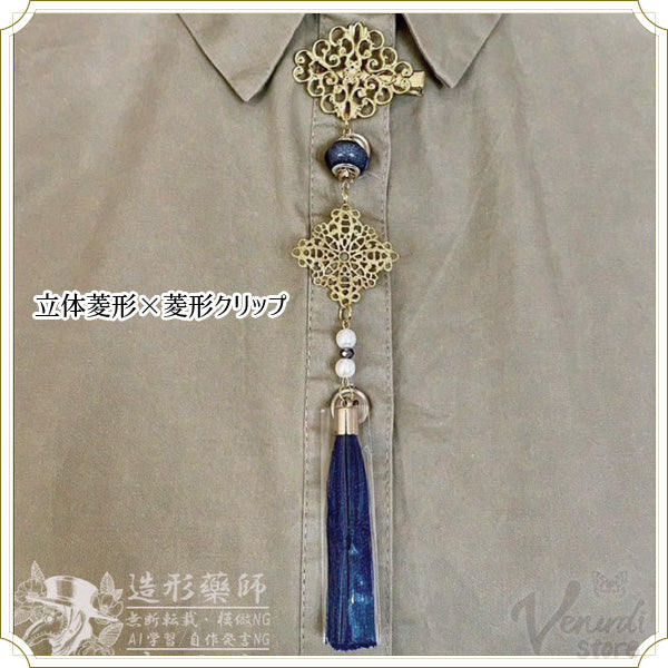 装飾クリップ