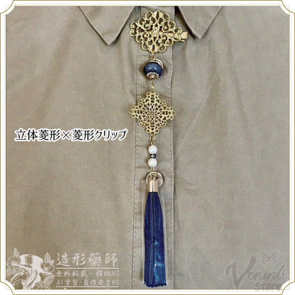 装飾クリップ
