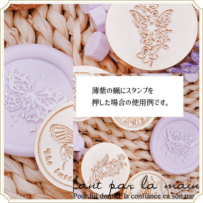 シーリングスタンプ 蝶々/ゴールド（ヘッドのみ）