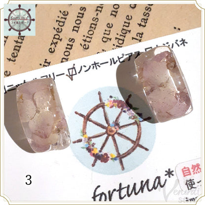 紫陽花のノンホールピアス
