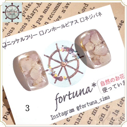紫陽花のピアス
