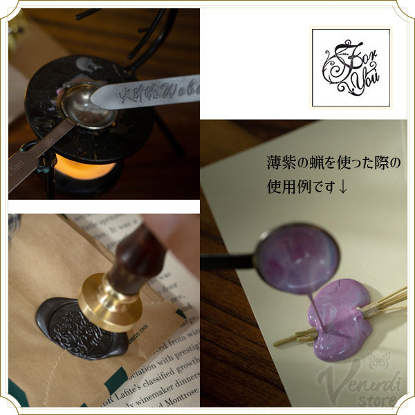 【OUTLET】シーリングスタンプ スターターセット