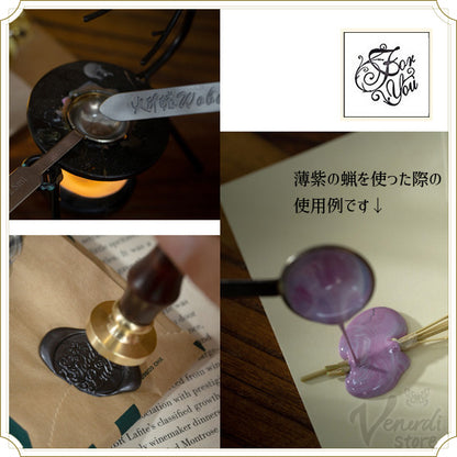 【OUTLET】シーリングスタンプ スターターセット