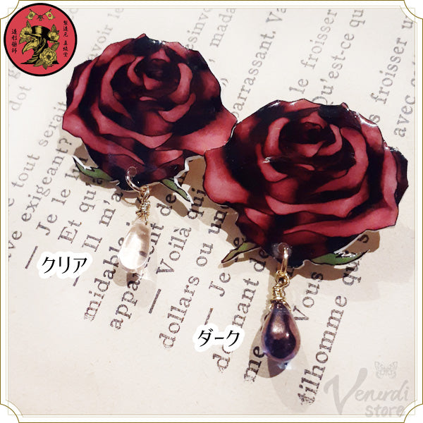 黒薔薇と魔女：染前の黒薔薇ブローチ クリア