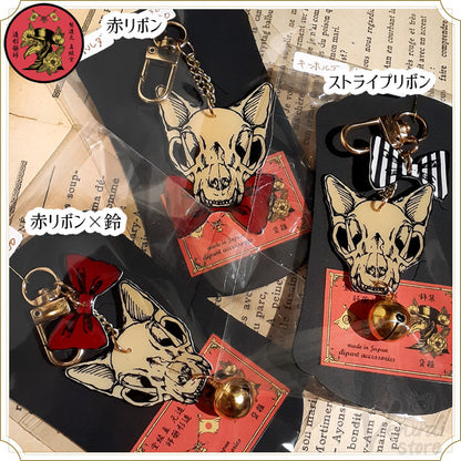 猫の頭蓋キーホルダー