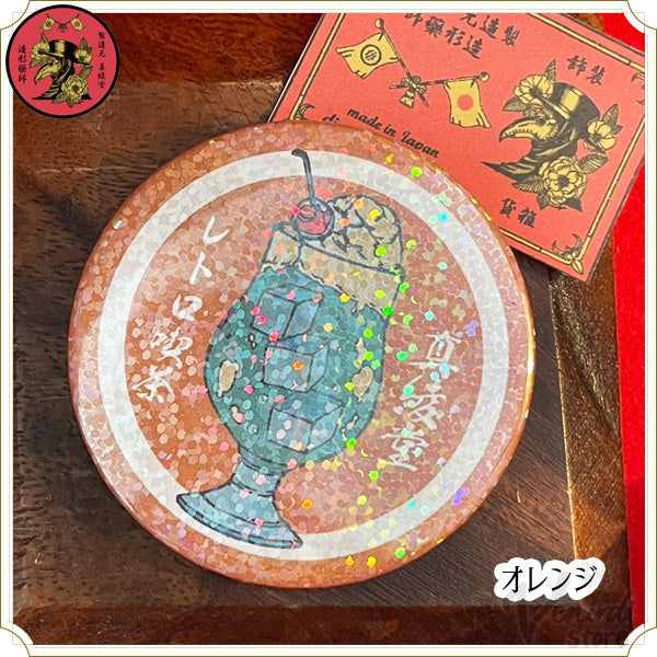 レトロカラークリームソーダのマグネット