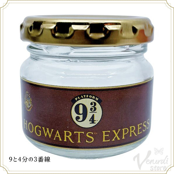 Harry Potter　ガラス瓶