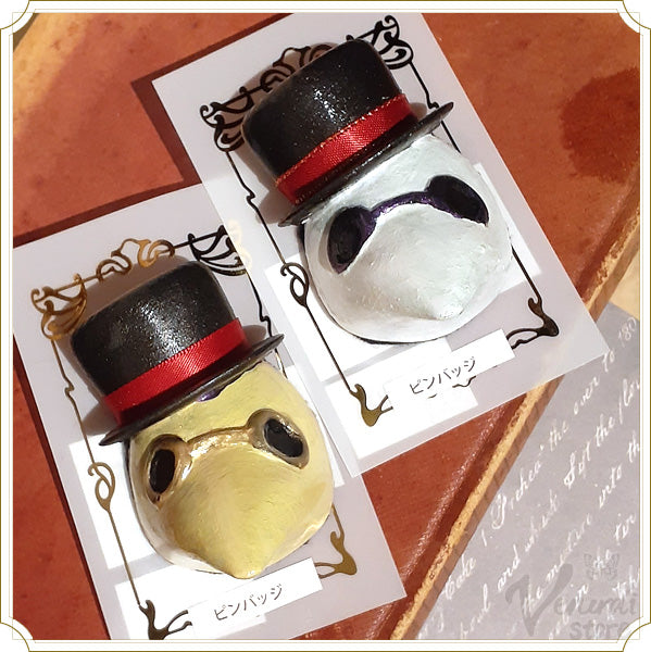 ペストマスクピンバッジ