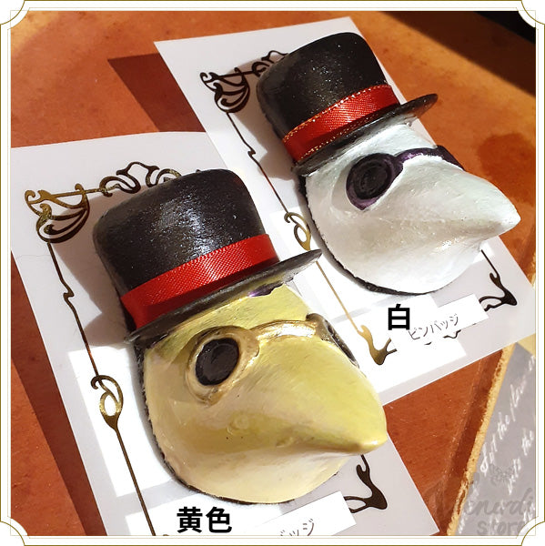 ペストマスクピンバッジ
