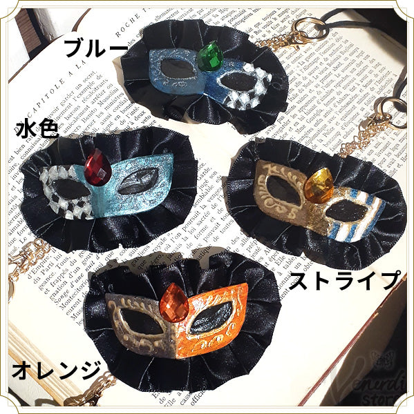 仮面バッグチャーム