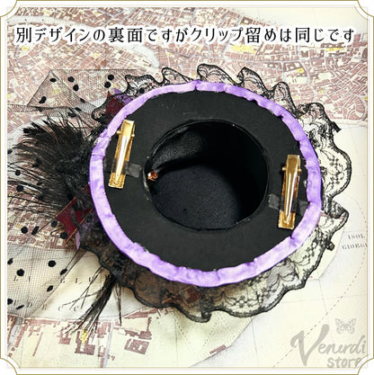 ミニハット