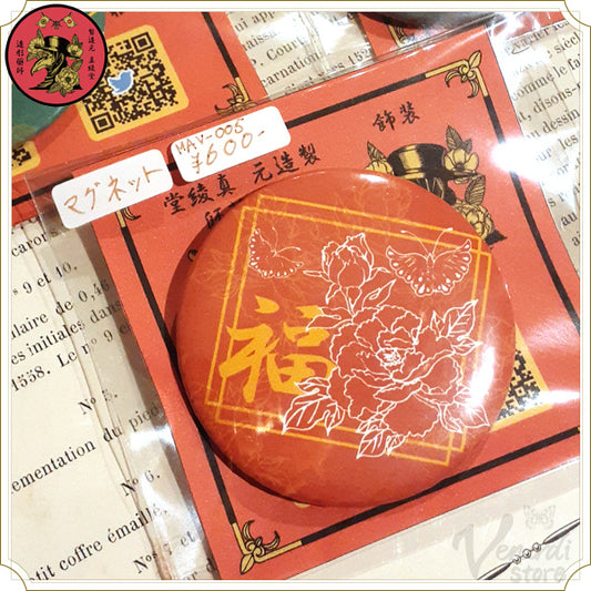 縁起福マグネット（赤）