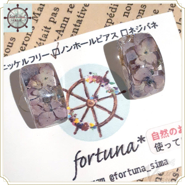 紫陽花のノンホールピアス