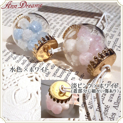 シュガーポット置物 淡ピンク・水色×ホワイト