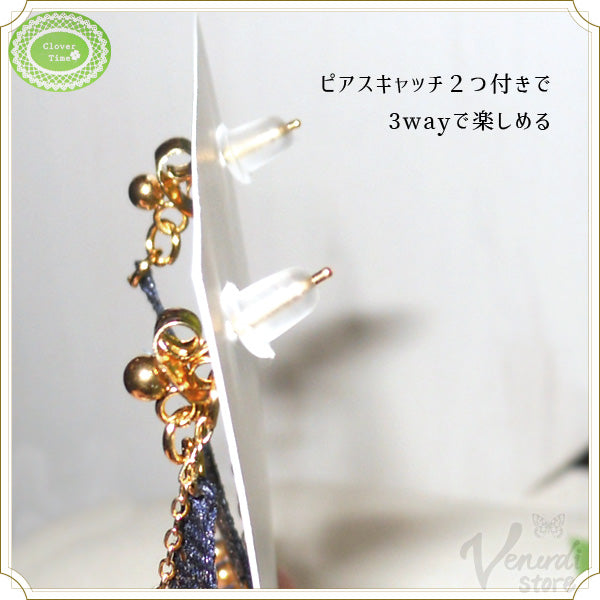 3way キラキラ星のチェーン付きピアス