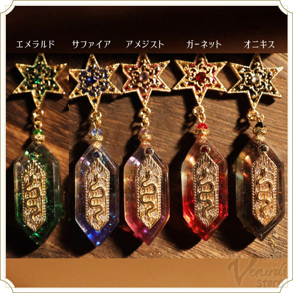 金蛇の虹鱗石