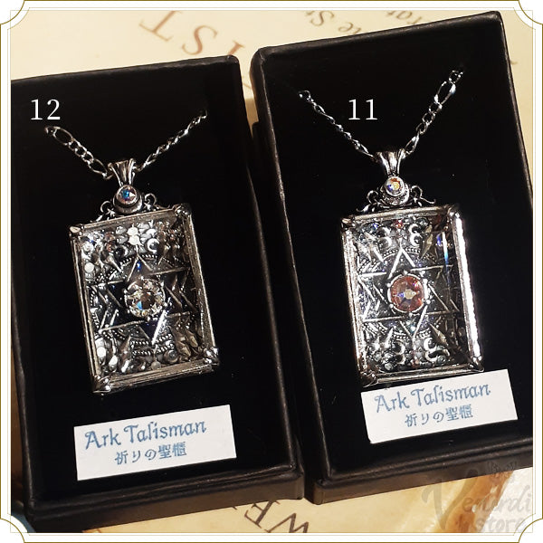 Ark Talisman