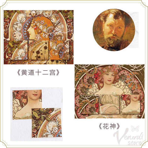 ミュシャ 付箋セット 花神