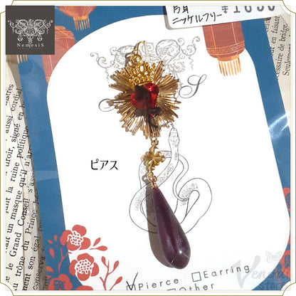 王の心臓 （ピアス,ニッケルフリー）