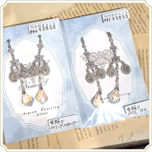 雪解け ピアス イヤリング 18k ニッケルフリー ファンタジー 大振り