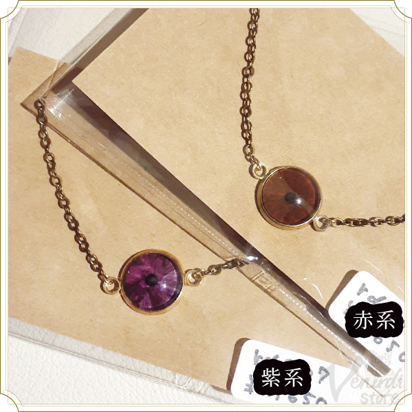 小さな瞳のブレスレット