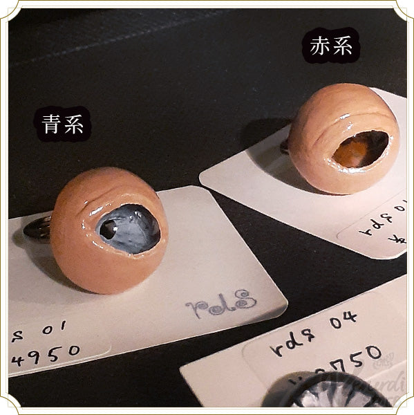 瞳のリング