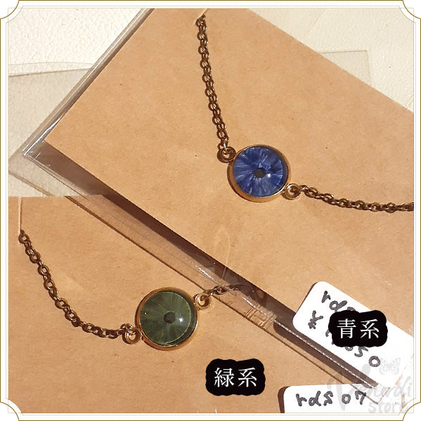 小さな瞳のブレスレット