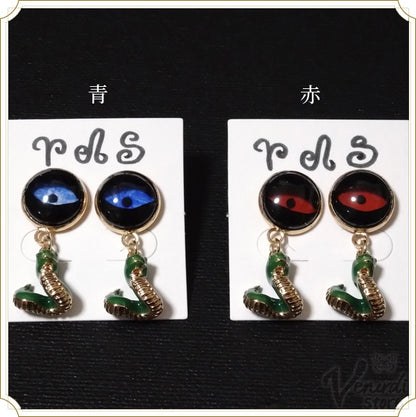 瞳の蛇ピアス（赤・青）