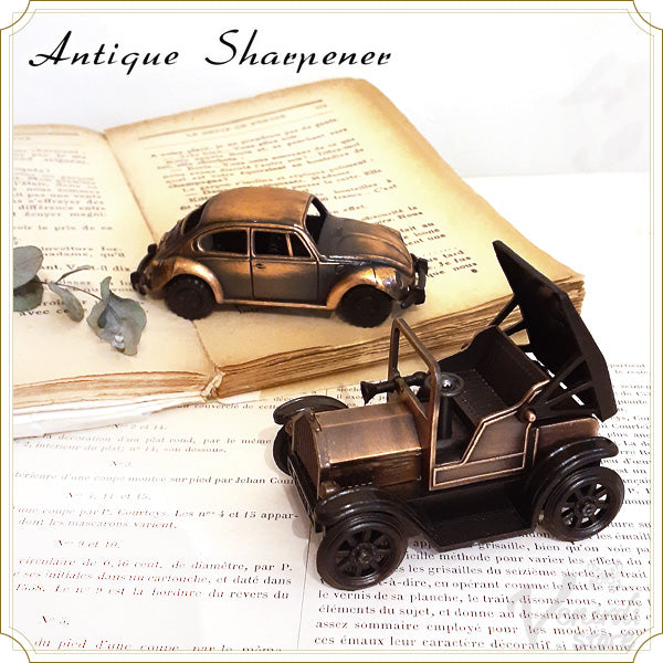 アンティークシャープナー type車