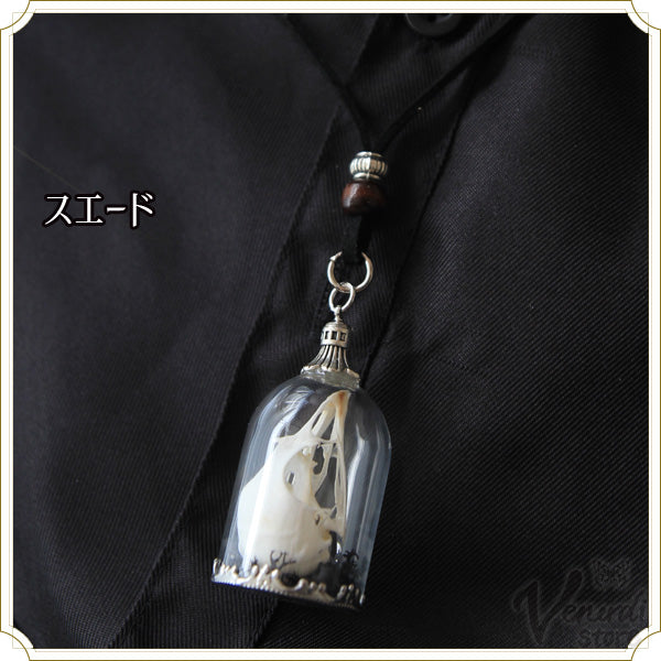 玻璃の標本 −Silent Sanctum- シルバー ペンダント 骨 ネックレス