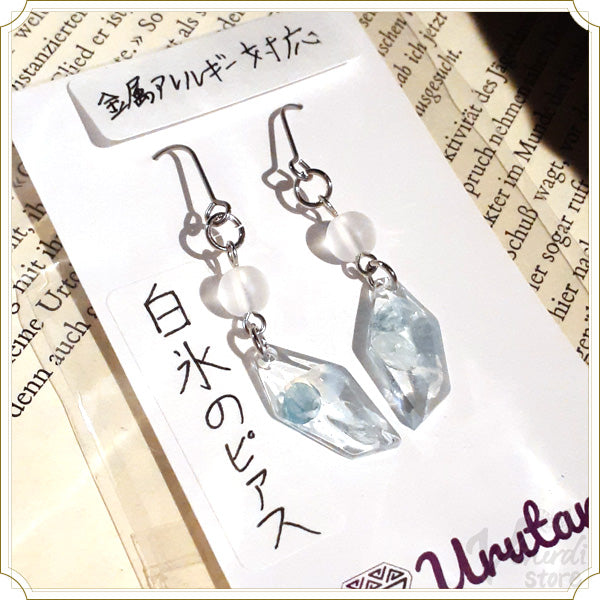 白氷のピアス（フロスト水晶・アクアマリン）