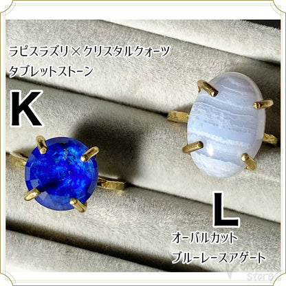 オーバルカットブルーレースアゲート リング