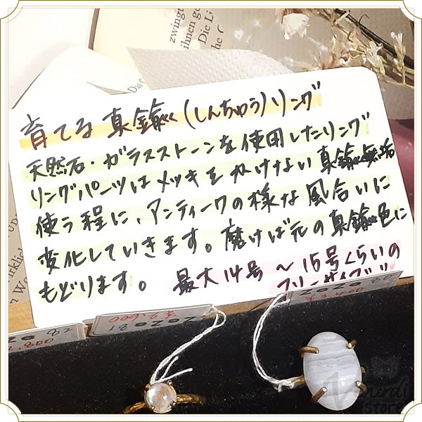 多角カット・ドロップローズカット ルチルクォーツ/ドロップスライスカット デンドリティッククォーツ/オーバルカット ストロベリークォーツ/多角カットクリスタルクォーツ・スモーキークォーツ/レーザートライアングルカットクリスタルクォーツ リング