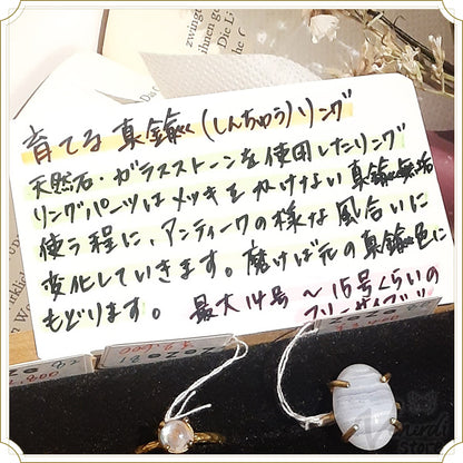 多角カット・ドロップローズカット ルチルクォーツ/ドロップスライスカット デンドリティッククォーツ/オーバルカット ストロベリークォーツ/多角カットクリスタルクォーツ・スモーキークォーツ/レーザートライアングルカットクリスタルクォーツ リング