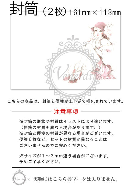 アートレターセット”Gilrs”4