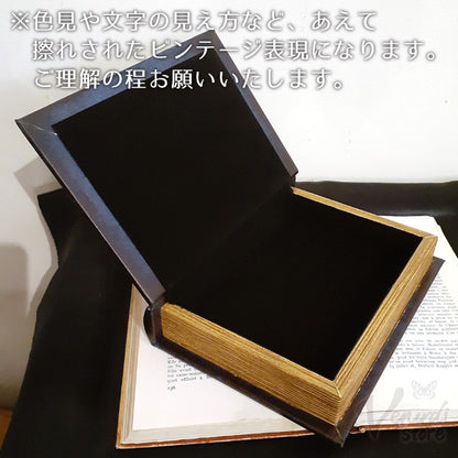 ブック型BOX　収納シークレットボックス