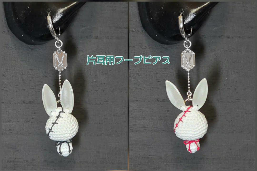 METALLINEN KANI 片耳フープピアス (340・341)