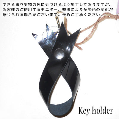 リボン型キーホルダー