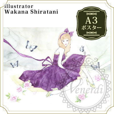 A3ポスター　蝶と薔薇