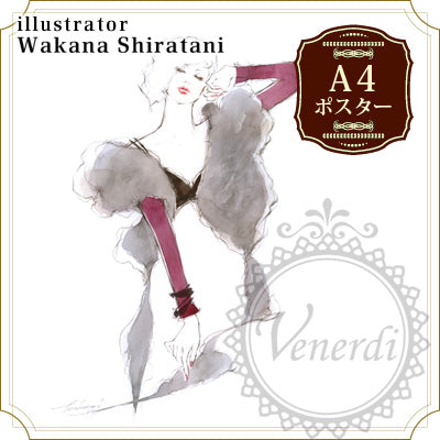 A4アートポスター”Desire”9wine