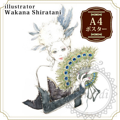 A4アートポスター”Bird”孔雀