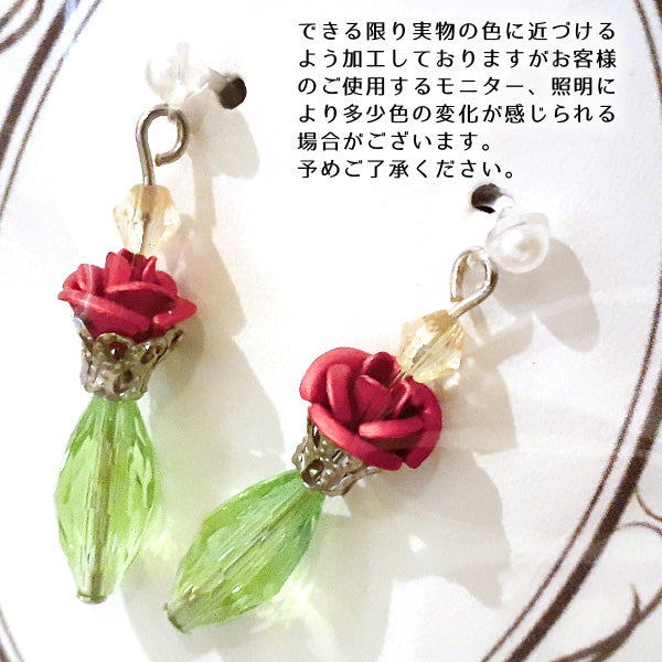 バラの一輪挿しピアス&イヤリング ピンク