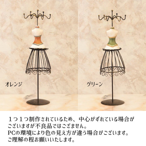 クラシカルアクセサリースタンド