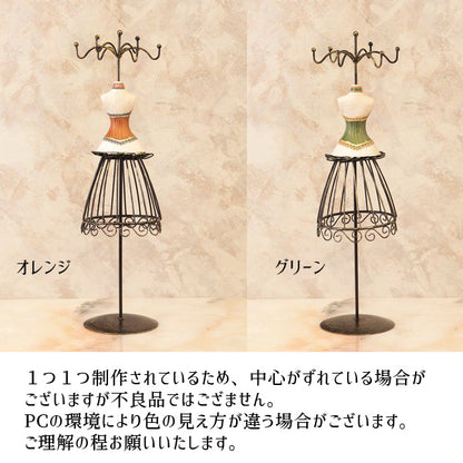 クラシカルアクセサリースタンド