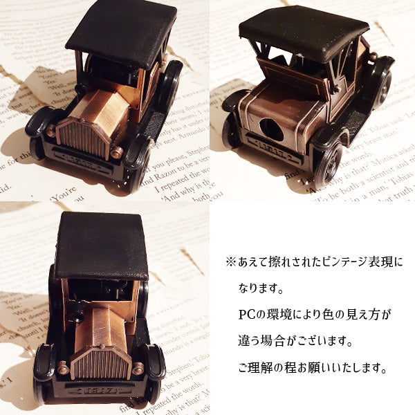 アンティークシャープナー type車